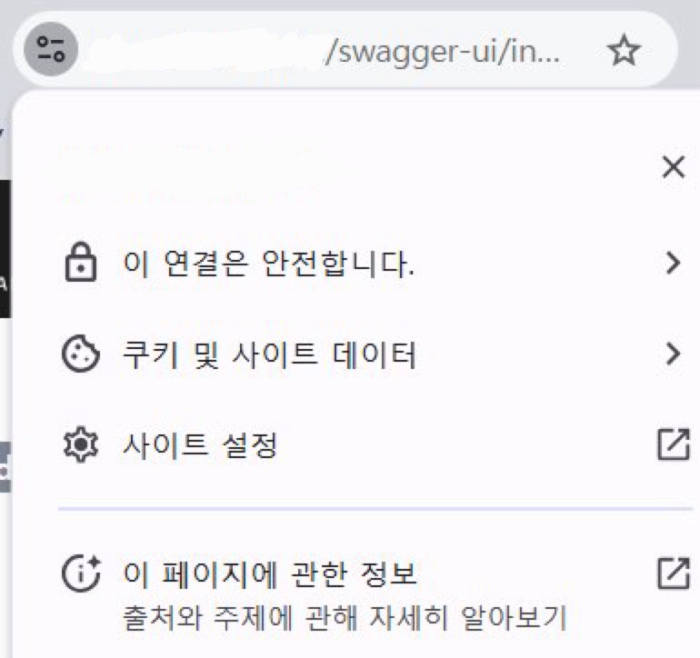 EC2 Nginx HTTPS 설정하기 (Certbot 사용)